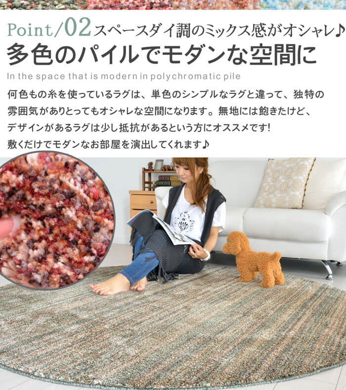 シャギー ラグ 洗える 2畳 ラグ ラグ 洗える 夏 180 180 ラグ シャギー 防ダニ ホットカーペット対応 防臭 ペット 丸型 日本製 ラグマット 赤ちゃん 抗菌 子供部屋 オシャレインテリア ラグカーペット リビング ミックスパイル 無地 カーペット お手入れ簡単 ラウンド 春 シャギー ラグ 洗える 2畳 ラグ ラグ 洗える 夏 180 180 ラグ シャギー 防ダニ ホットカーペット対応 防臭 ペット 丸型 日本製 ラグマット 赤ちゃん 抗菌 子供部屋 オシャレインテリア ラグカーペット リビング ミックスパイル 無地 カーペット お手入れ簡単 ラウンド 春