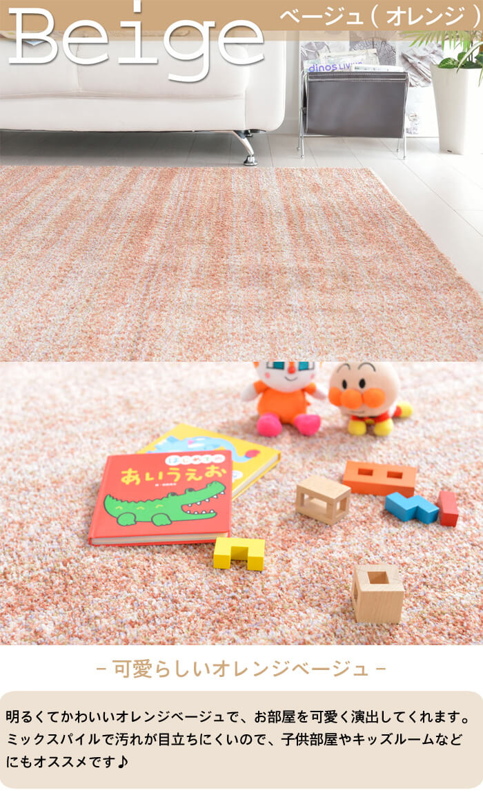 シャギー ラグ 洗える 2畳 ラグ ラグ 洗える 夏 180 180 ラグ シャギー 防ダニ ホットカーペット対応 防臭 ペット 丸型 日本製 ラグマット 赤ちゃん 抗菌 子供部屋 オシャレインテリア ラグカーペット リビング ミックスパイル 無地 カーペット お手入れ簡単 ラウンド 春