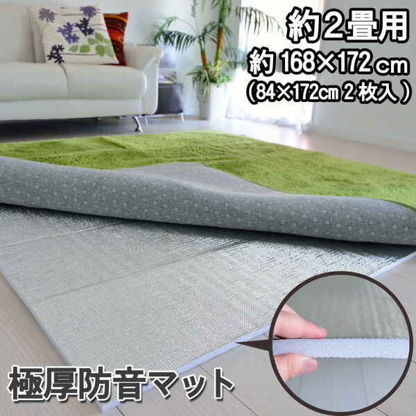 楽天市場】カーペット 滑り止め ラグ じゅうたん ズレ シート 楽天市場】カーペット 滑り止め ラグ じゅうたん ズレ シート