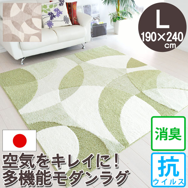 楽天市場】風水 玄関マット 色 50×80 なかね家具 ラグ 室内