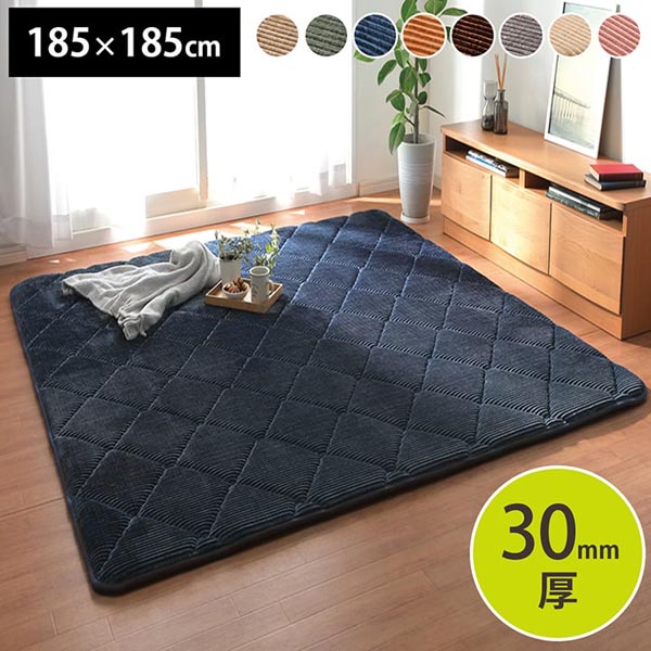 ラグ ホットカーペットカバー対応 フランネル 極厚30mm 約185×185cm 正方形 防音 △LL(I)-7 寒さ対策 底冷え対策 冷気を遮断 滑り止め加工 へたりにくい ウレタン 毛足が短い お手入れ簡単 節電 床暖房対応 幾何学柄 厚手 秋冬用 リビング 子供部屋 8色展開【ik】|カーペット ラグ 絨毯 なかね家具