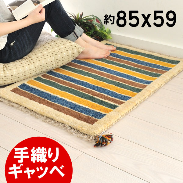手織りイラン製ギャッベ　　ロリバフト　玄関マット　73×123 c0----.jpg