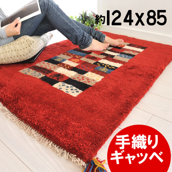 楽天市場】ギャッベ 玄関マット 伝統手織り ギャべ ラグマット イラン