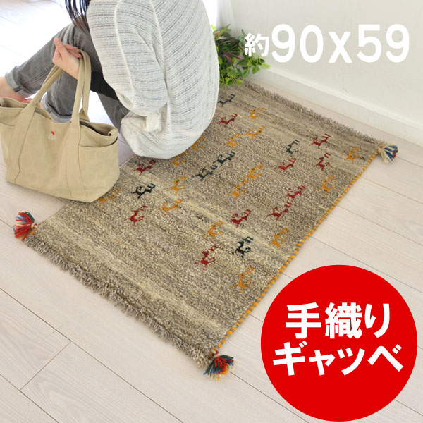 発売日前日出荷 送料無料 あす楽 イランギャッベ 玄関マット 可愛いデザイン ウール１００ の天然素材 グレー レッド イエロー ブルー ギャッベ 玄関マット 伝統手織り ギャべ ラグマット イラン製 ウール100 約90 59 Igb 12 2852 鮮やかな草木染め