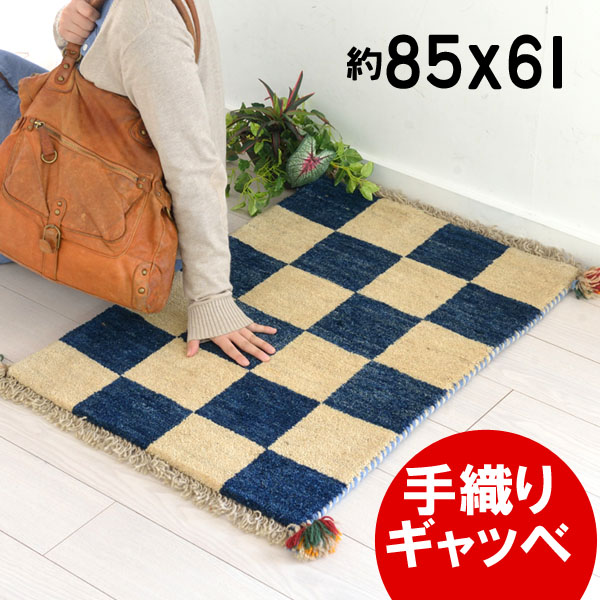 楽天市場】ギャッベ 玄関マット 伝統手織り ギャべ ラグマット イラン