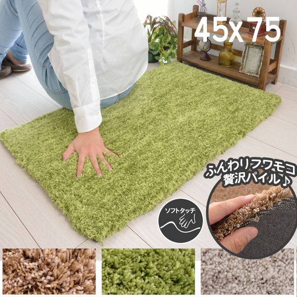 楽天市場】シンプル 玄関マット 55x85 ソフトタッチ ふわふわ