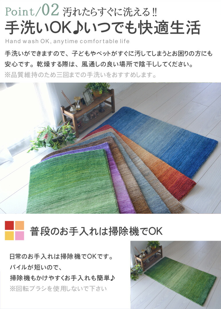 羊毛 カーペット 洗える ウール 洗える 玄関マット おしゃれ ミックス 手洗いok 70 1cm かわいい なかね家具 室内 グラデーション 天然素材 屋内 長方形 7色展開 インド製 ドアマット ベッドサイド 洗面所 お風呂 プライベートルーム オールシーズン アレルギー対策 羊毛 カーペット 洗える ウール 洗える 玄関マット おしゃれ ミックス 手洗いok 70 1cm かわいい なかね家具 室内 グラデーション 天然素材 屋内 長方形 7色展開 インド製 ドアマット ベッドサイド 洗面所 お風呂 プライベートルーム オールシーズン アレルギー対策