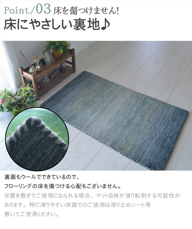 羊毛 カーペット 洗える ウール 洗える 玄関マット おしゃれ ミックス 手洗いok 70 1cm かわいい なかね家具 室内 グラデーション 天然素材 屋内 長方形 7色展開 インド製 ドアマット ベッドサイド 洗面所 お風呂 プライベートルーム オールシーズン アレルギー対策 羊毛 カーペット 洗える ウール 洗える 玄関マット おしゃれ ミックス 手洗いok 70 1cm かわいい なかね家具 室内 グラデーション 天然素材 屋内 長方形 7色展開 インド製 ドアマット ベッドサイド 洗面所 お風呂 プライベートルーム オールシーズン アレルギー対策