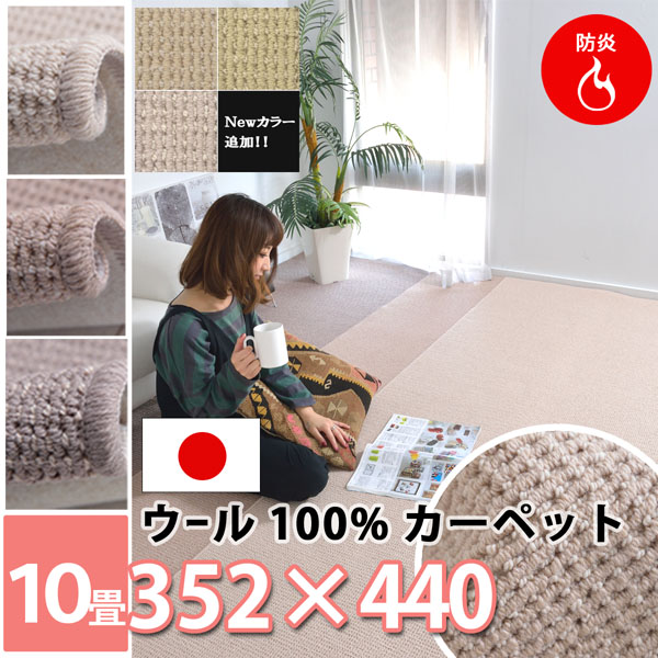 ギャペ ☆ウール素材上質大判カーペット168×241 定価14万円品物 楽天市場】ギャッベ ラグ（素材（生地・毛糸）ウール）の通販