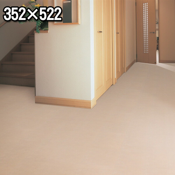 盛りだくさんな室内装飾あき場所に合わせ分かりやすい色合い 濃度感其れは其れはの羊毛100％ 12帖引っ敷き 352×522(日本の首都間12畳引っ敷き) ニューアスノーブル 防炎 制電 遮音 殺虫剤 防壁蝨目 抗菌 引っ敷き 羊毛目じるし付春夏秋冬用 【aw】