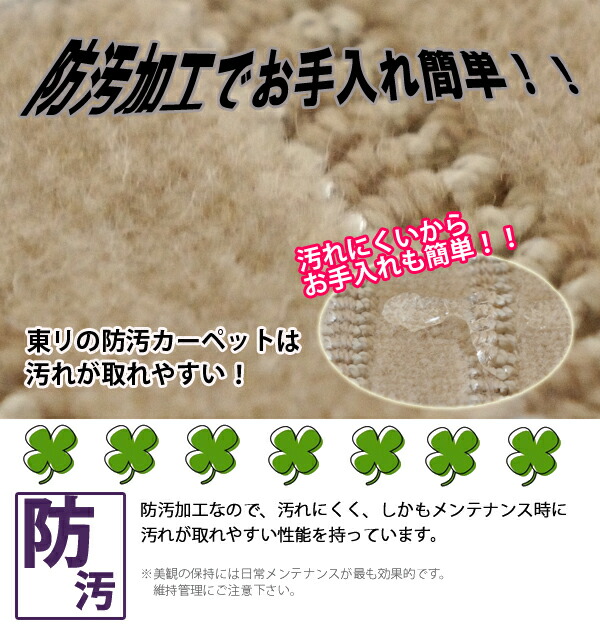 東リで高級感ある空間を演出♪