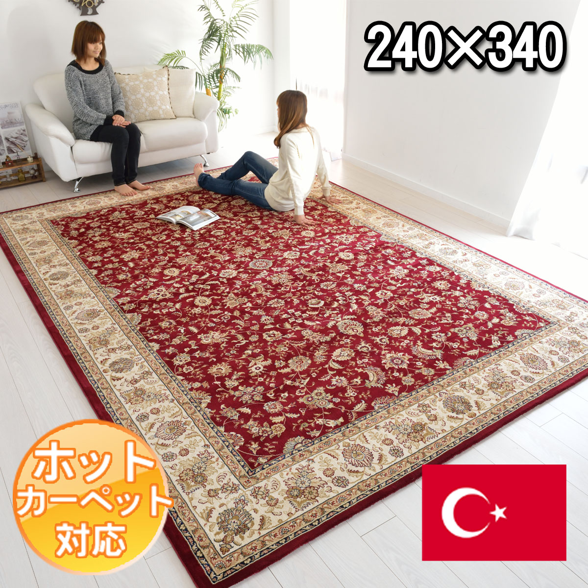 ヨーロピアン絨毯　ラグ　トライバルラグ　ベルギー産 サヤンサヤン トライバル 風 ラグ 135×195 約 1.5畳 ヴィンテージ