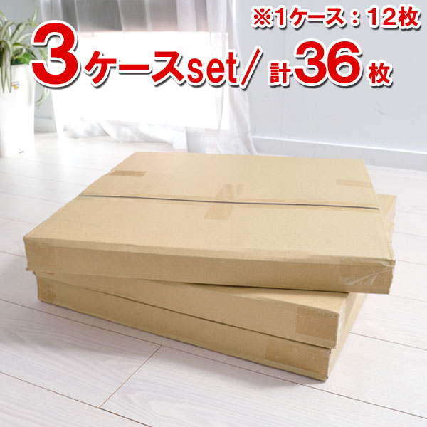 東リ 洗える(ウォッシャブル) タイルカーペット 防音 3ケースセット(36枚入り) 40×40cm/枚(10色展開) ピタッと くっつく はまる ホットカーペット・床暖対応 ズレ防止 滑り止め 無地 パネル カーペット ラグマット 賃貸 集合住宅 マンション アパート 日本製 19,239円