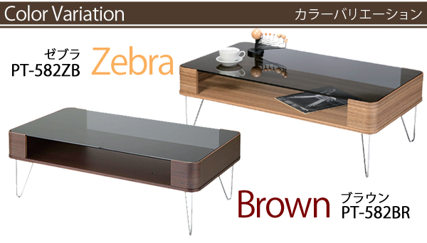 【楽天市場】ルーマス コーヒーテーブル 四方のカーブが美しい箱型の収納テーブル 100x55x34(cm) ゼブラ ブラウン TABLE