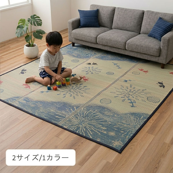い草引っ敷き  火工品 金魚 黒 赤 引っ敷き 青写真 夏 ござ オシャレ 抗菌 防臭 消臭 調湿成り行き お部屋引っ敷き約180×180糎 /約180×240糎 NTA【ik】