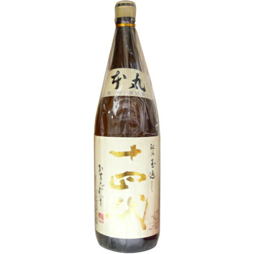 楽天市場】【要冷蔵】十四代 秘伝玉返し 本丸 角新（新酒・本生酒