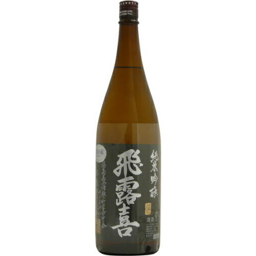 飛露喜純米吟醸1.8L山田穂 Amazon.co.jp: 飛露喜 純米吟醸 山田穂 1．8L □要冷蔵 1800ml