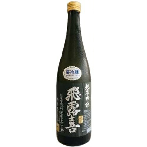 楽天市場】ギフト 日本酒 飛露喜（ひろき）純米吟醸【山田穂