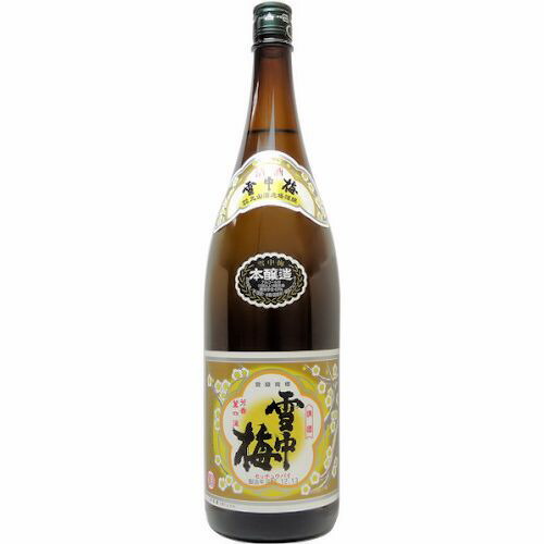 【全国送料無料クール便】雪中梅　本醸造　1800ml【RPC】【_土曜営業】【_日曜営業】【YOUNG zone】【ギフト】