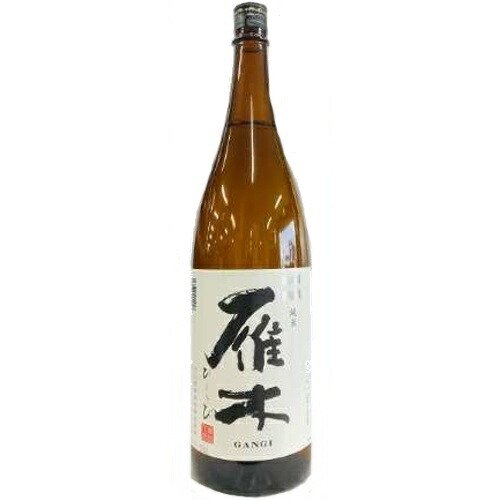【全国送料無料クール便】雁木 純米 ひとつび 1800ml【RPC】【_土曜営業】【_日曜営業】【YOUNG zone】【ギフト】