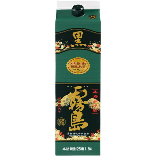 楽天市場】黒霧島 EX イーエックス 本格芋焼酎 霧島酒造 25度