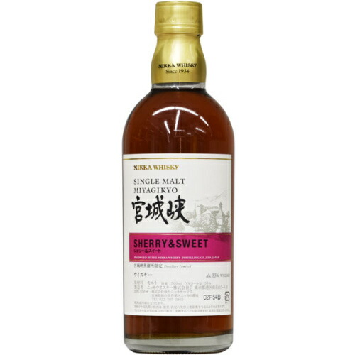 本日のみ特価　激レア　新品未開封箱付き　宮城峡フルーティ&リッチ　500ml Amazon.co.jp: ニッカ シングルモルト 宮城峡 フルーティ