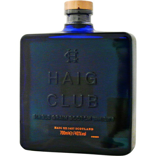 ヘイグ クラブ シングルグレーン スコッチ ７００ml 並行【RPC】【_土曜営業】【_日曜営業】【YOUNG zone】【ギフト】