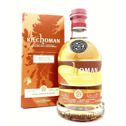 キルホーマン トリスケルカスク 48.3度 700ml 正規