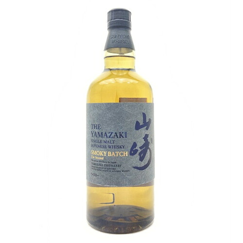 サントリー 山崎 スモーキー　バッチ　ザ　セカンド　700ml