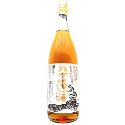 楽天市場】【送料無料】【正規品】ハブ入り ハブ酒 南都酒造所 1800ml