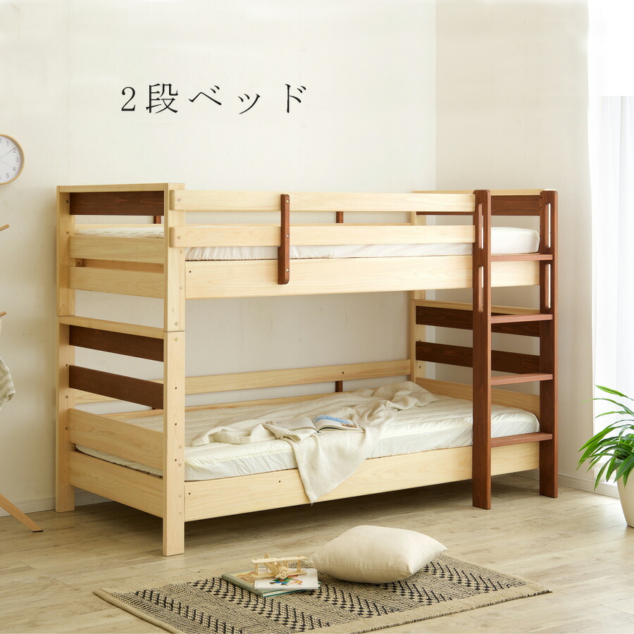 さらに半額 2段ベッド 大人用 子供用 おしゃれ シンプル ナチュラル ブラウン オレンジ F ひのき 耐荷重900kg 2段ベッド 大人用 子供用 おしゃれ シンプル ナチュラル ブラウン オレンジ F ひのき 耐荷重900kg 7インテリア 在庫限り 特価 Stage Onegravesvoice Com さらに半額 2段ベッド 大人用 子供用 おしゃれ シンプル ナチュラル ブラウン オレンジ F ひのき 耐荷重900kg 2段ベッド 大人用 子供用 おしゃれ シンプル ナチュラル ブラウン オレンジ F ひのき 耐荷重900kg 7インテリア 在庫限り 特価 Stage Onegravesvoice Com