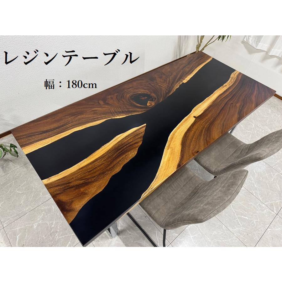 10%offクーポン配布中 【開梱設置無料】レジンテーブル ダイニングテーブル レジン 幅180cm 一枚板 テーブル 現品限り 脚付き 高級 おしゃれ 70107B|7インテリア