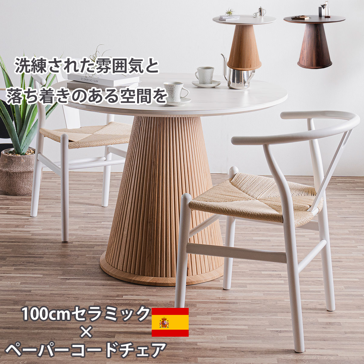 ★大目を止める★今一般受けの壁後ばらい夕ご飯速見表