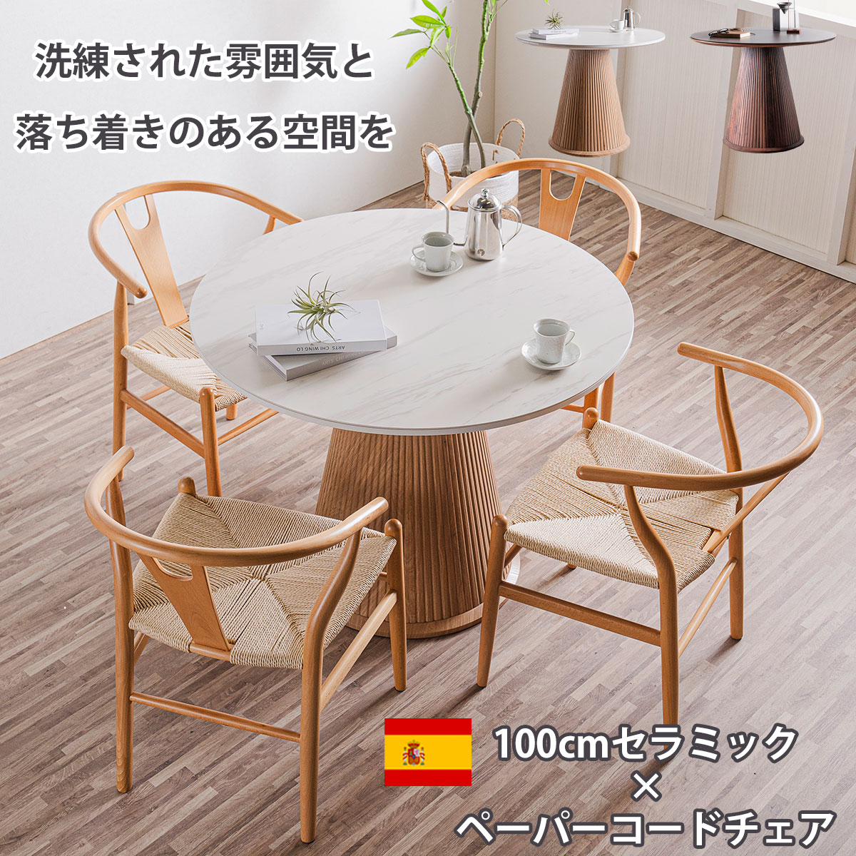 ★大目を止める★今一般受けの壁信用販売昼ご飯早見表