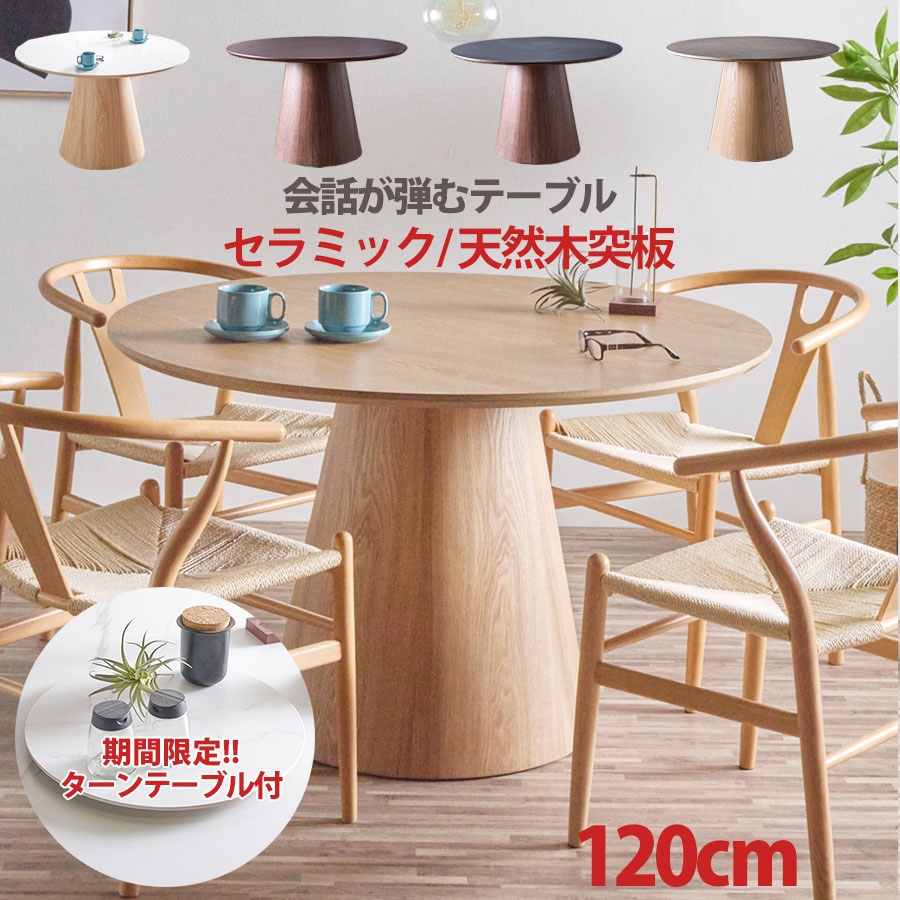 ★熱・キズに揺るぎ無い★陶芸一覧表特集