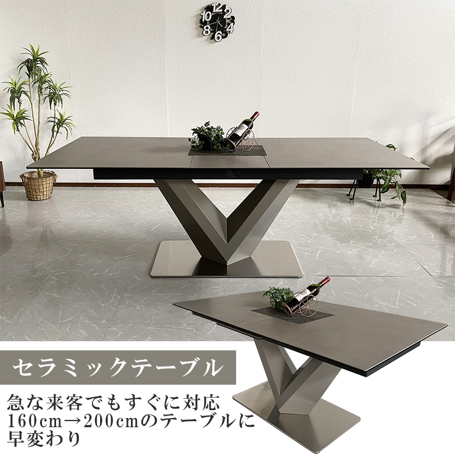 セラミック ダイニングテーブル 伸縮 160-200cm セラミックテーブル