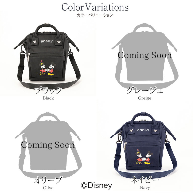 楽天市場 予約販売 7月中旬発送予定 限定販売につき再販 再入荷予定無し Anello アネロ ディズニー 口金2wショルダー ミニサイズ ミニショルダー ミッキーマウス プリント Anello正規取扱店 取扱限定商品 Dai S003 ナチュラルベリー Natural Berry