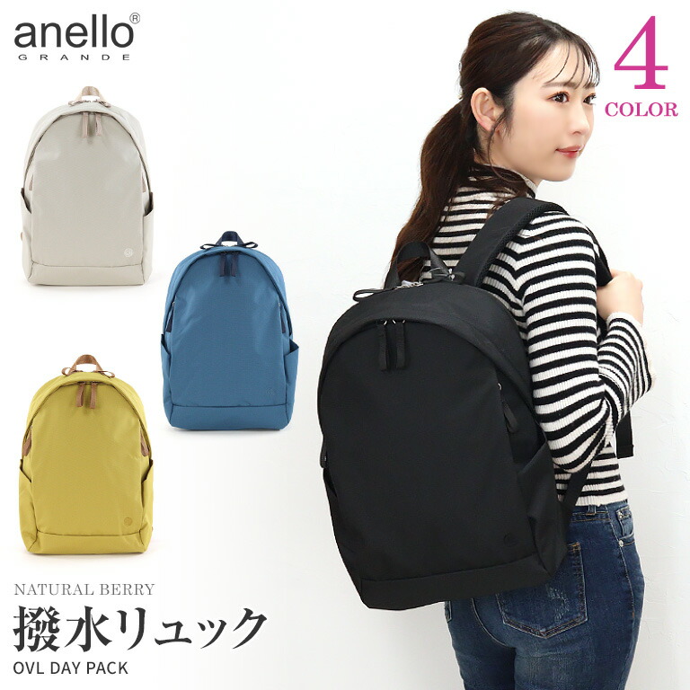 【楽天市場】【SALE】anello GRANDE アネログランデ デイパック リュック 撥水スムースポリOVL 多収納 PC収納 A4収納 ...