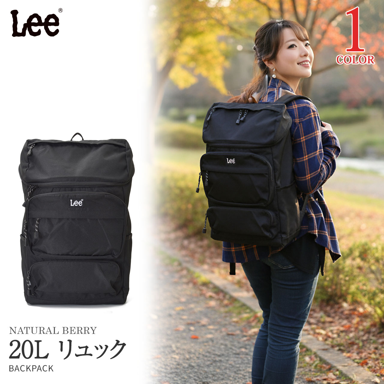 Lee リー ビッグ2ポケット リュックサック 20L 撥水加工 バッグ カバン バックパック PC収納 黒 ブラック シンプル レディース メンズ 通勤 通学 大容量 多収納 アウトドア 旅行 学生 部活 遠足 ジム 0421589【SALE】