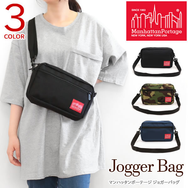 楽天市場 送料無料 Manhattan Portage マンハッタンポーテージ ショルダーバッグ ジョガーバッグ サコッシュ ミニショルダー 斜めがけ メンズ レディース Mp1404l Jogger Bag 国内正規販売店 ナチュラルベリー Natural Berry