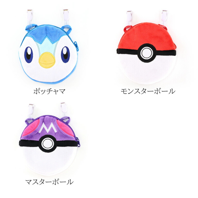 ポケットモンスター クリップポケット 移動ポケット ポケモン ピカチュウ イーブイ ポケットバック マルチポケット