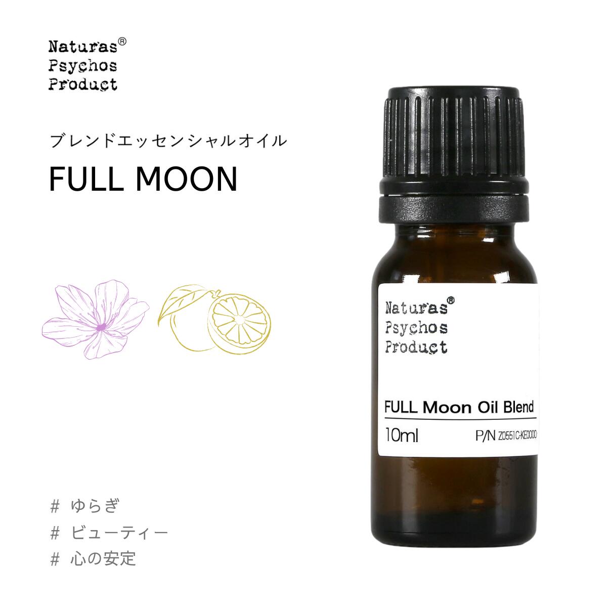 エッセンシャルオイル エッセンシャルオイル ミズメザクラ (枝葉部)｜オークヴィレッジ