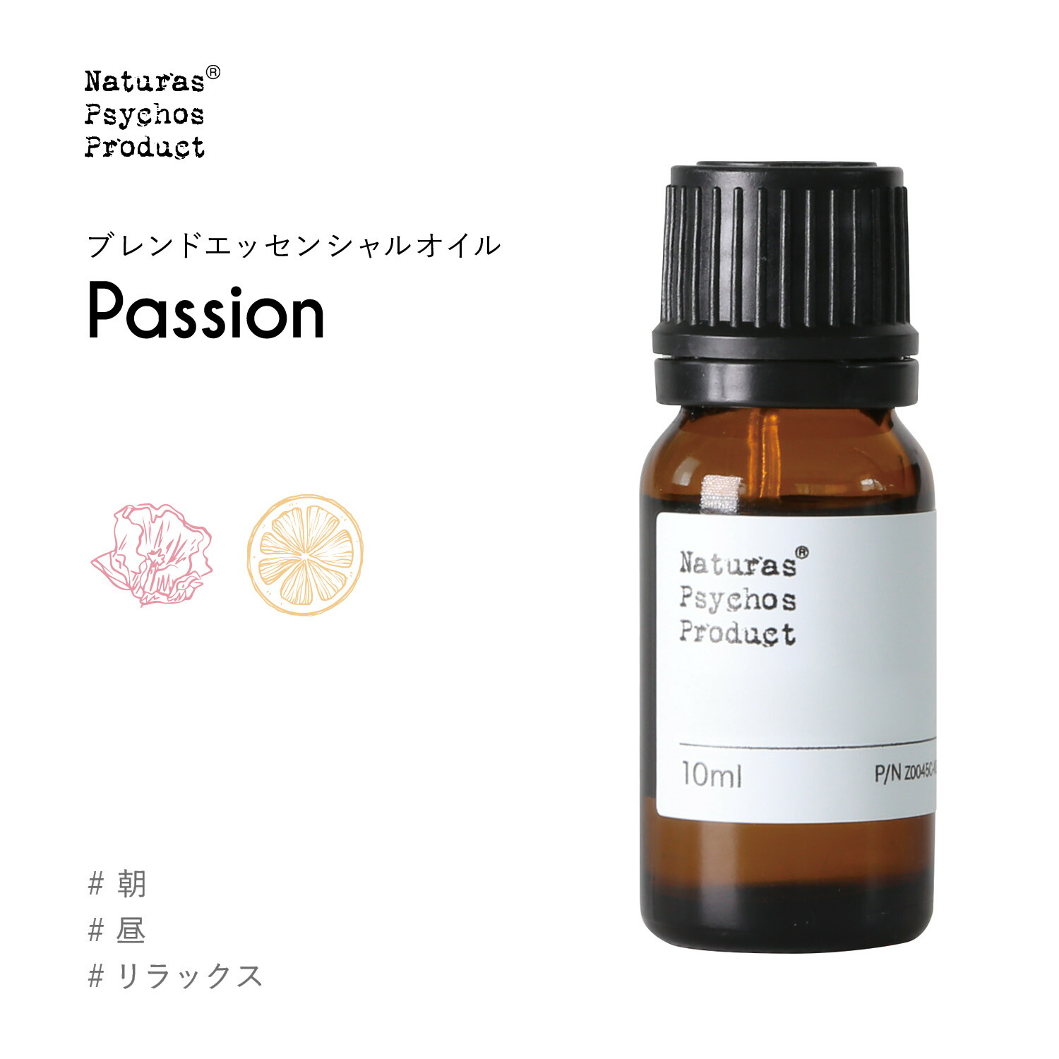 ピュア エッセンシャルオイル 3種セット z0035c-ke0000.jpg