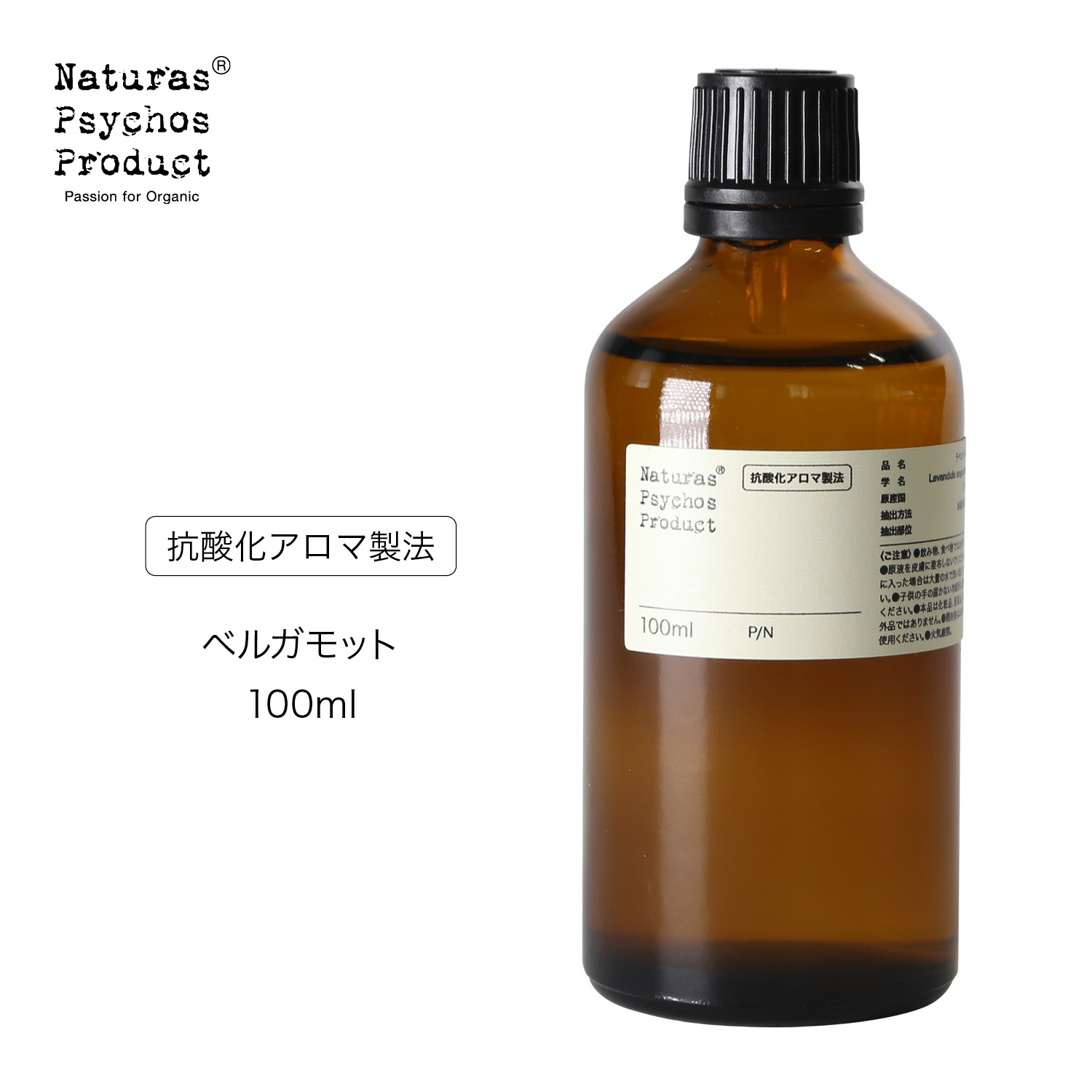 【楽天市場】フランキンセンスエッセンシャルオイル/FK 50ml