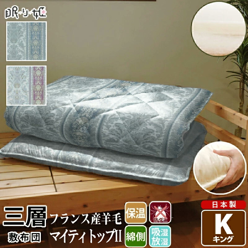  掛け布団 150x200cm 未使用 楽天市場】8020 SERIES ホワイトダック90%2枚合わせ掛けふとん