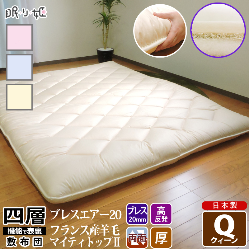 baby heated mattress pad