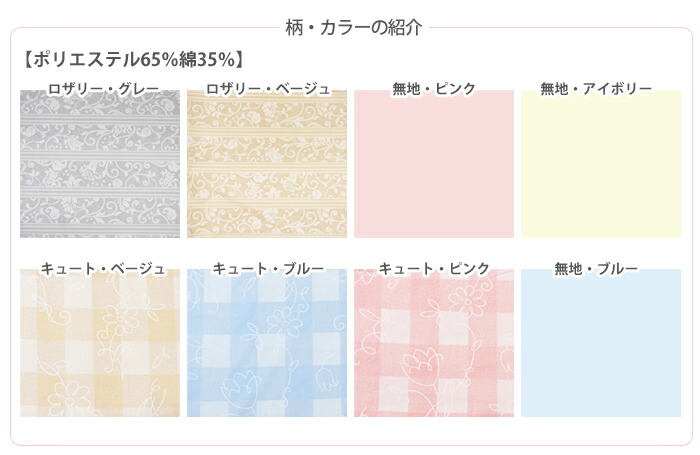 東洋紡ブレスエアー(R)中芯使用洗える敷き布団シングルロング100×210cm【送料無料日本製】ファスナー付き制菌加工ブレスエアー(R)40mm×2枚80mm厚三次元スプリング構造体