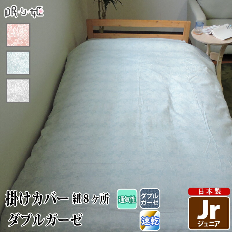 購入注文お手伝いさん生産品産業出来事-9