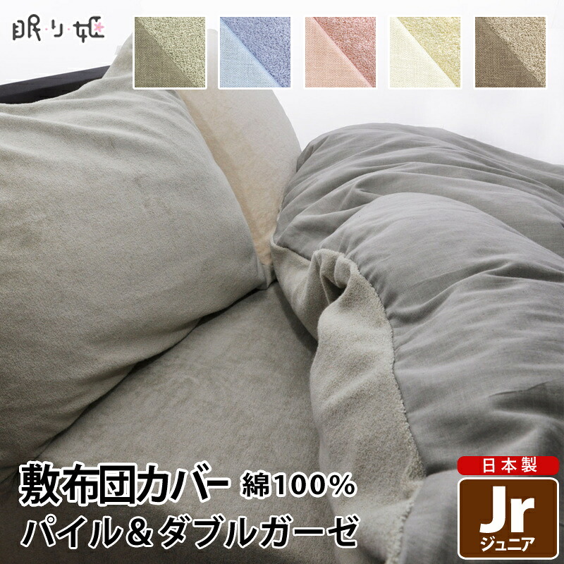 購入注文御手伝いさん生産物産業出来事-9