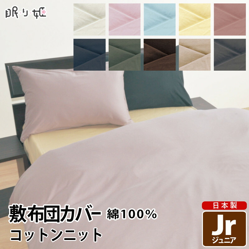 購入注文御手伝いさん生産物産業出来事-9